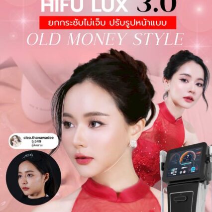 hifulux3.0 กระชับหน้า Lucrecia clinic