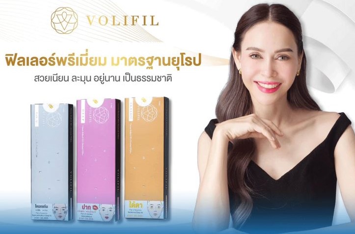 volifil filler